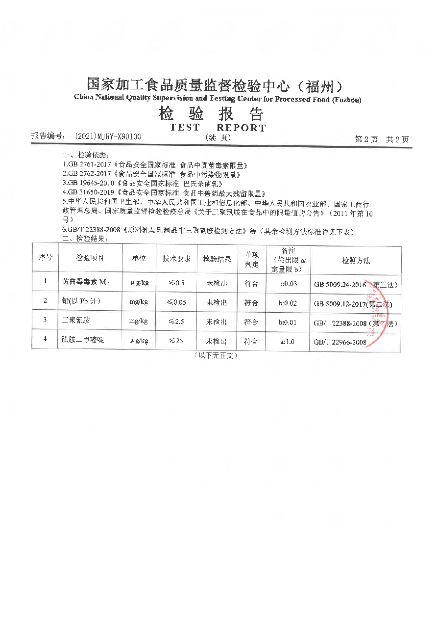 百乐博-非凡想象力,引发无限可能