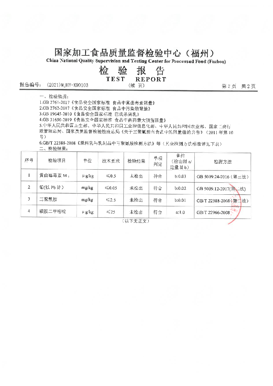 百乐博-非凡想象力,引发无限可能