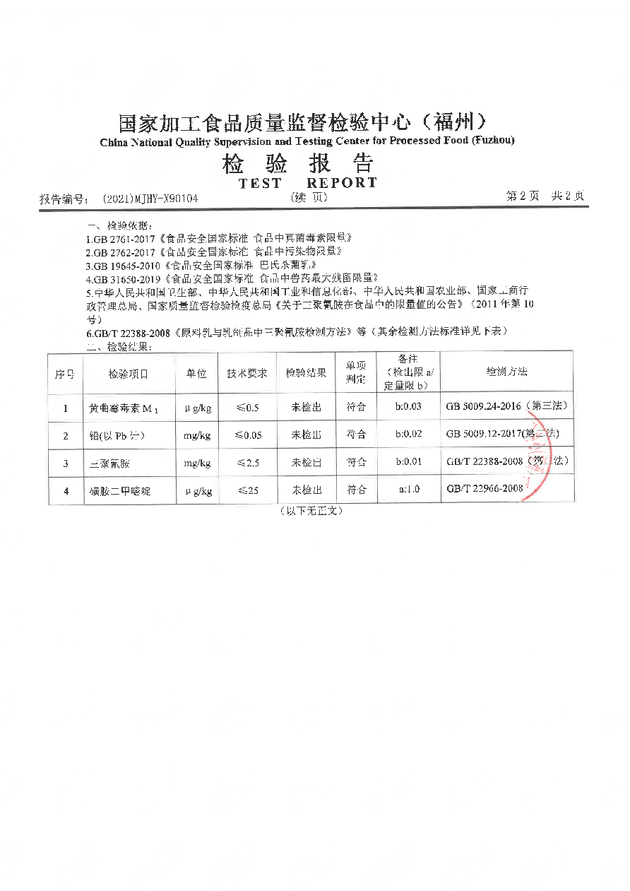 百乐博-非凡想象力,引发无限可能