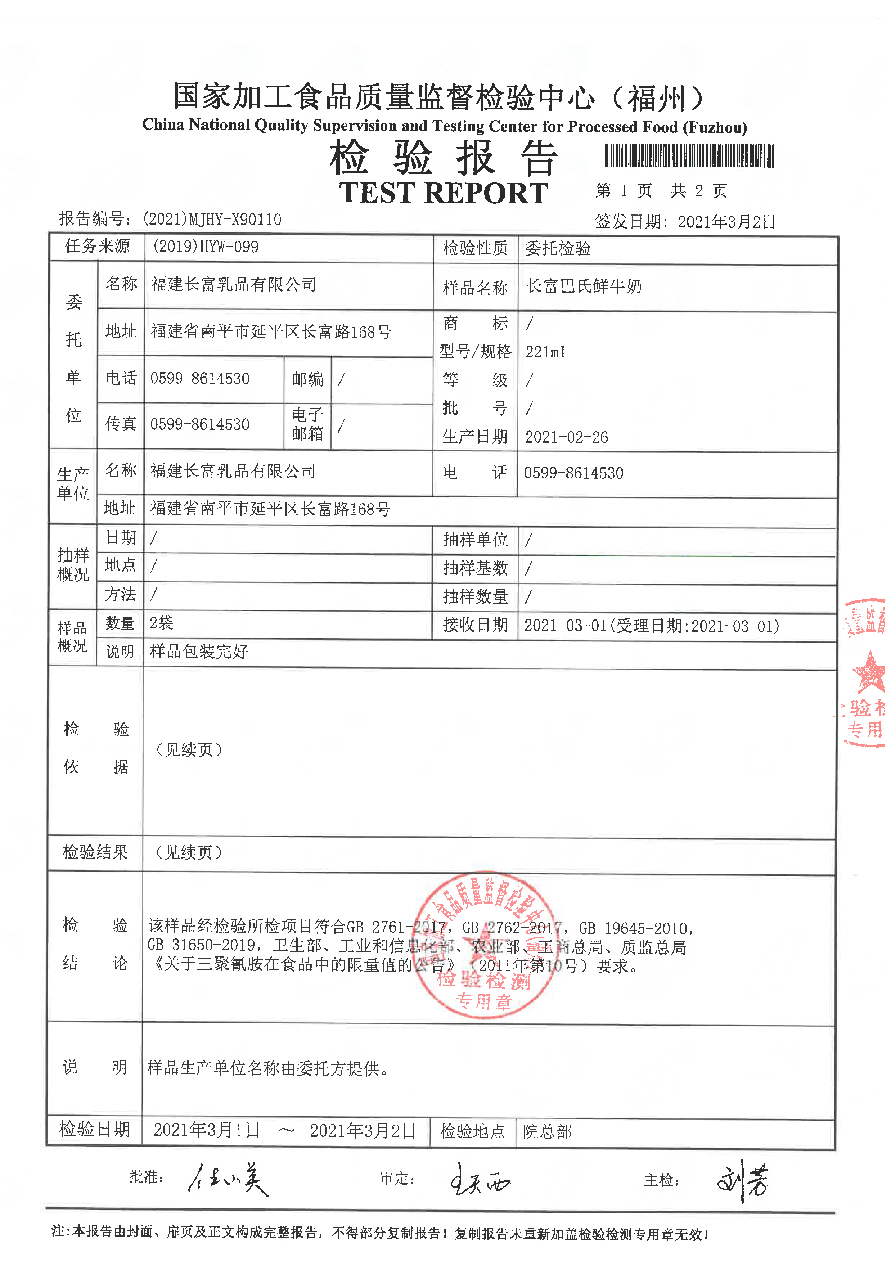 百乐博-非凡想象力,引发无限可能