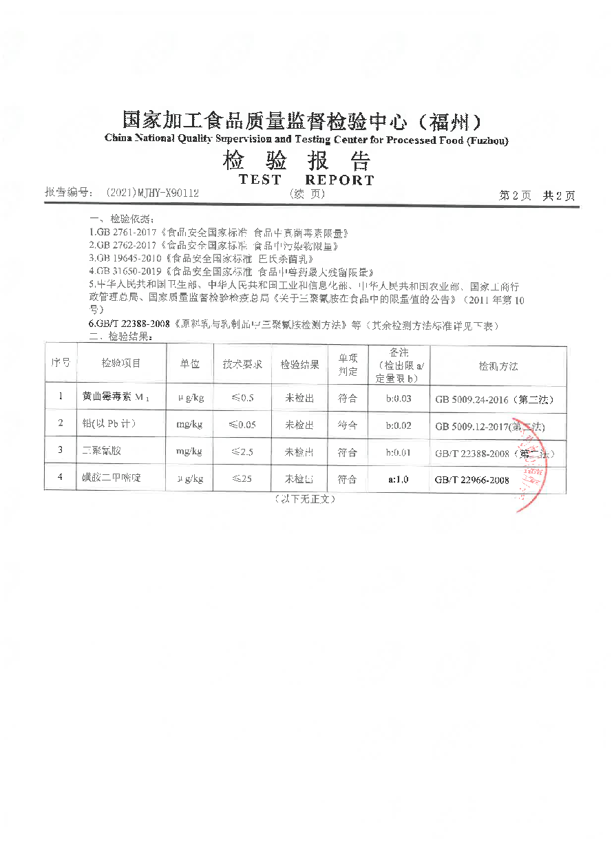 百乐博-非凡想象力,引发无限可能