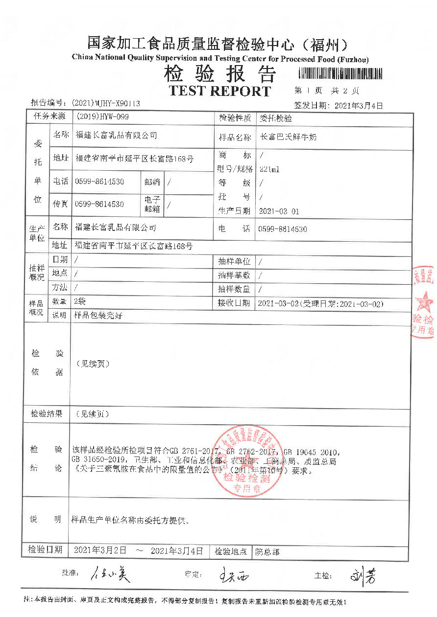 百乐博-非凡想象力,引发无限可能