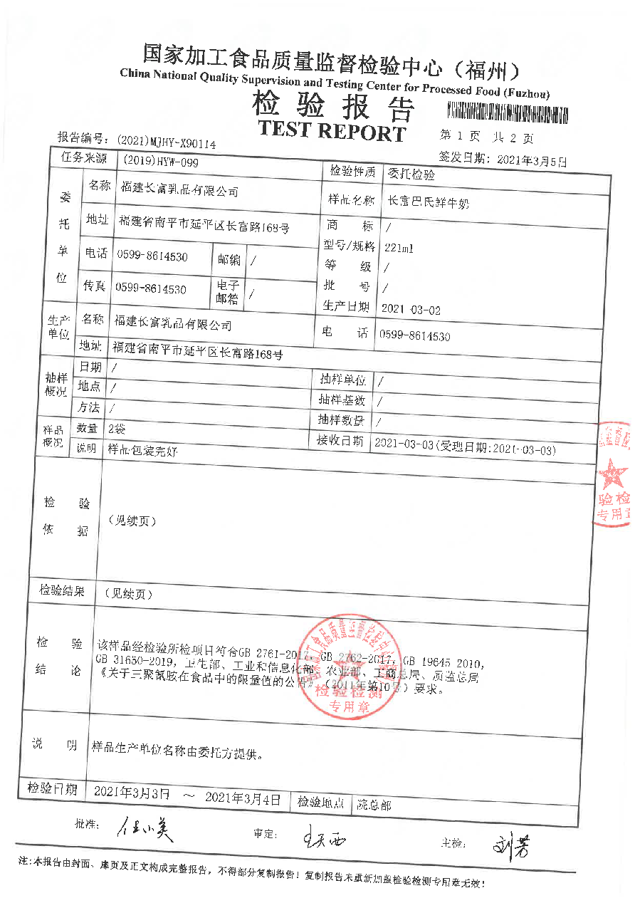百乐博-非凡想象力,引发无限可能