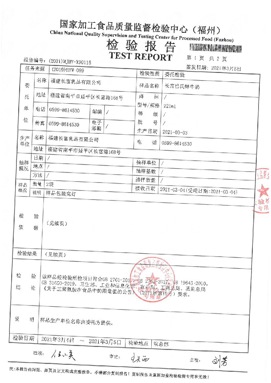 百乐博-非凡想象力,引发无限可能