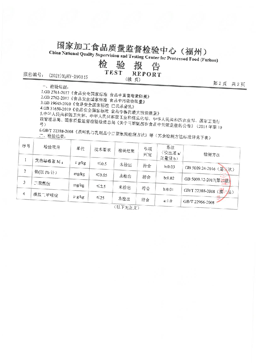 百乐博-非凡想象力,引发无限可能