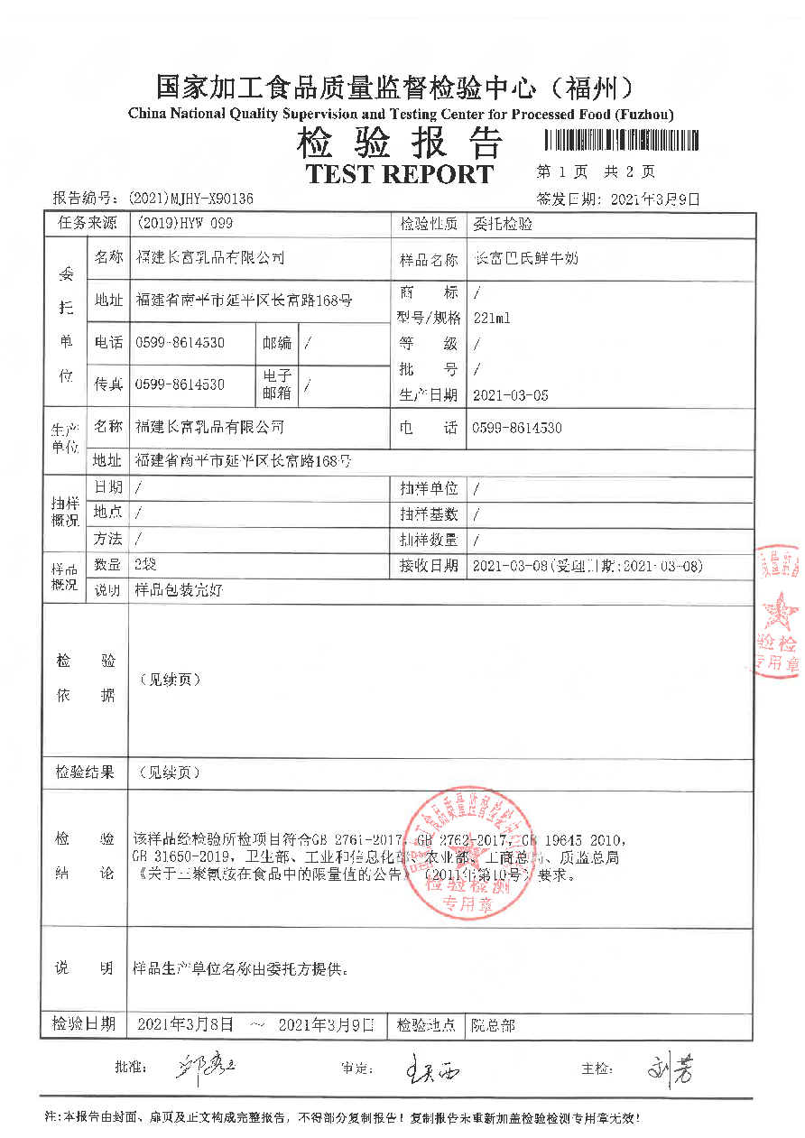 百乐博-非凡想象力,引发无限可能