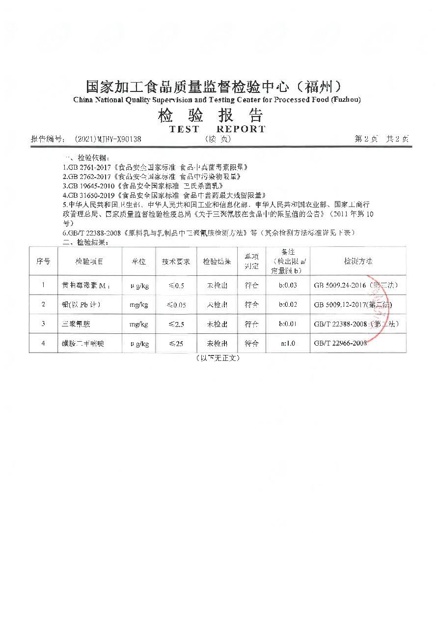 百乐博-非凡想象力,引发无限可能