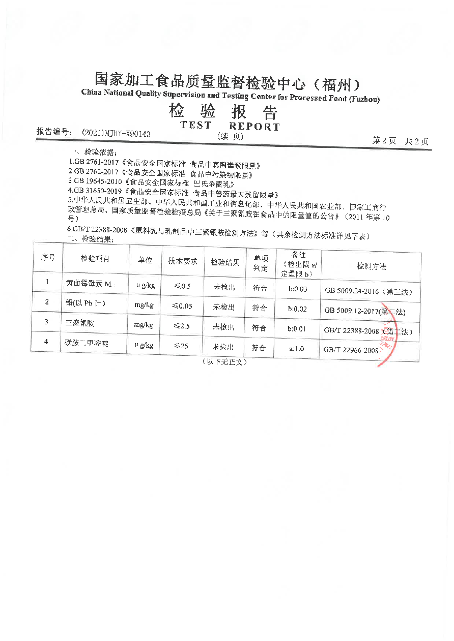 百乐博-非凡想象力,引发无限可能