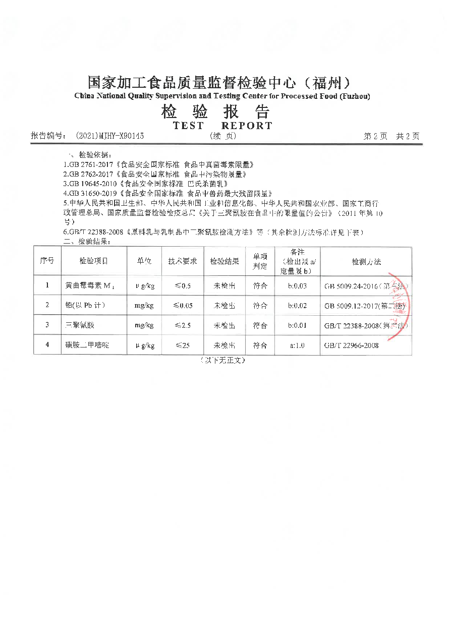 百乐博-非凡想象力,引发无限可能