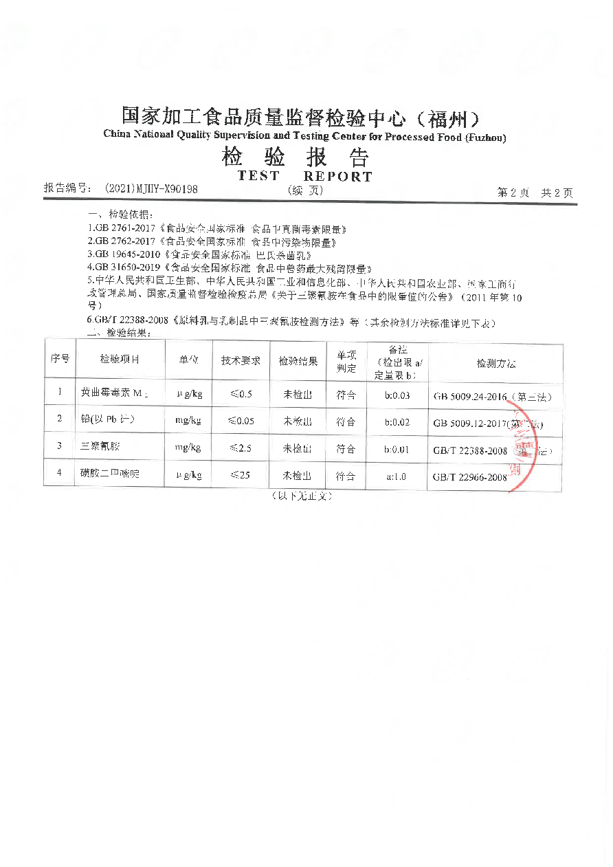 百乐博-非凡想象力,引发无限可能