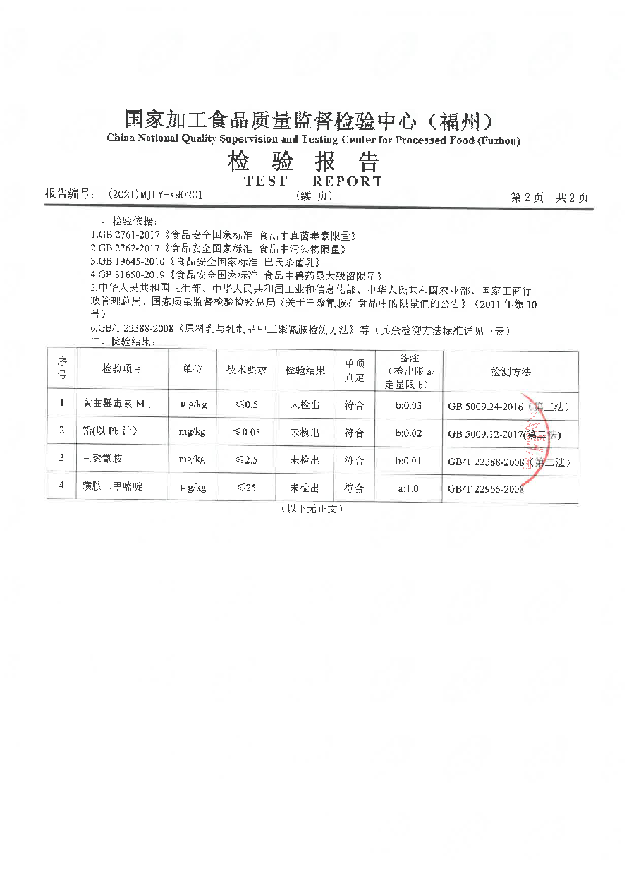 百乐博-非凡想象力,引发无限可能