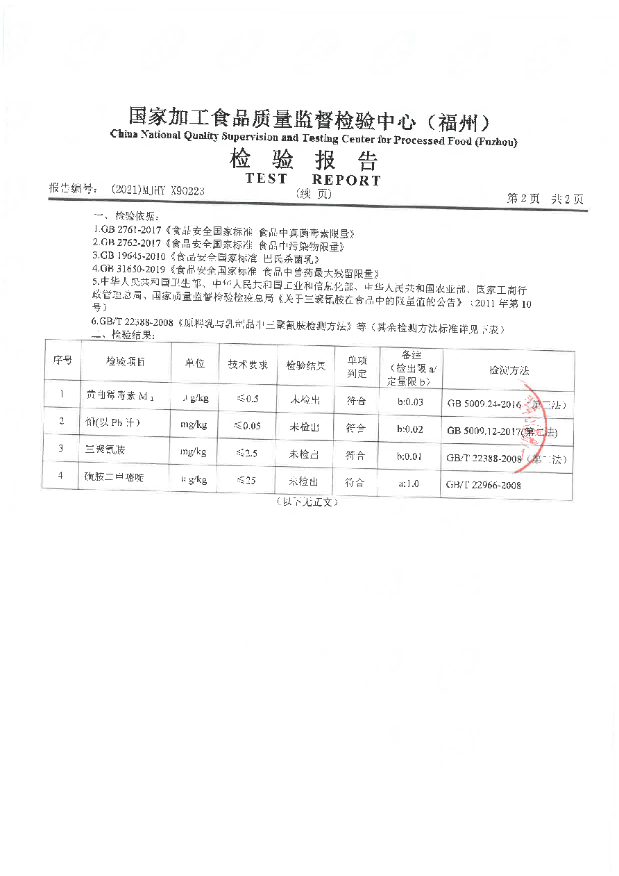 百乐博-非凡想象力,引发无限可能