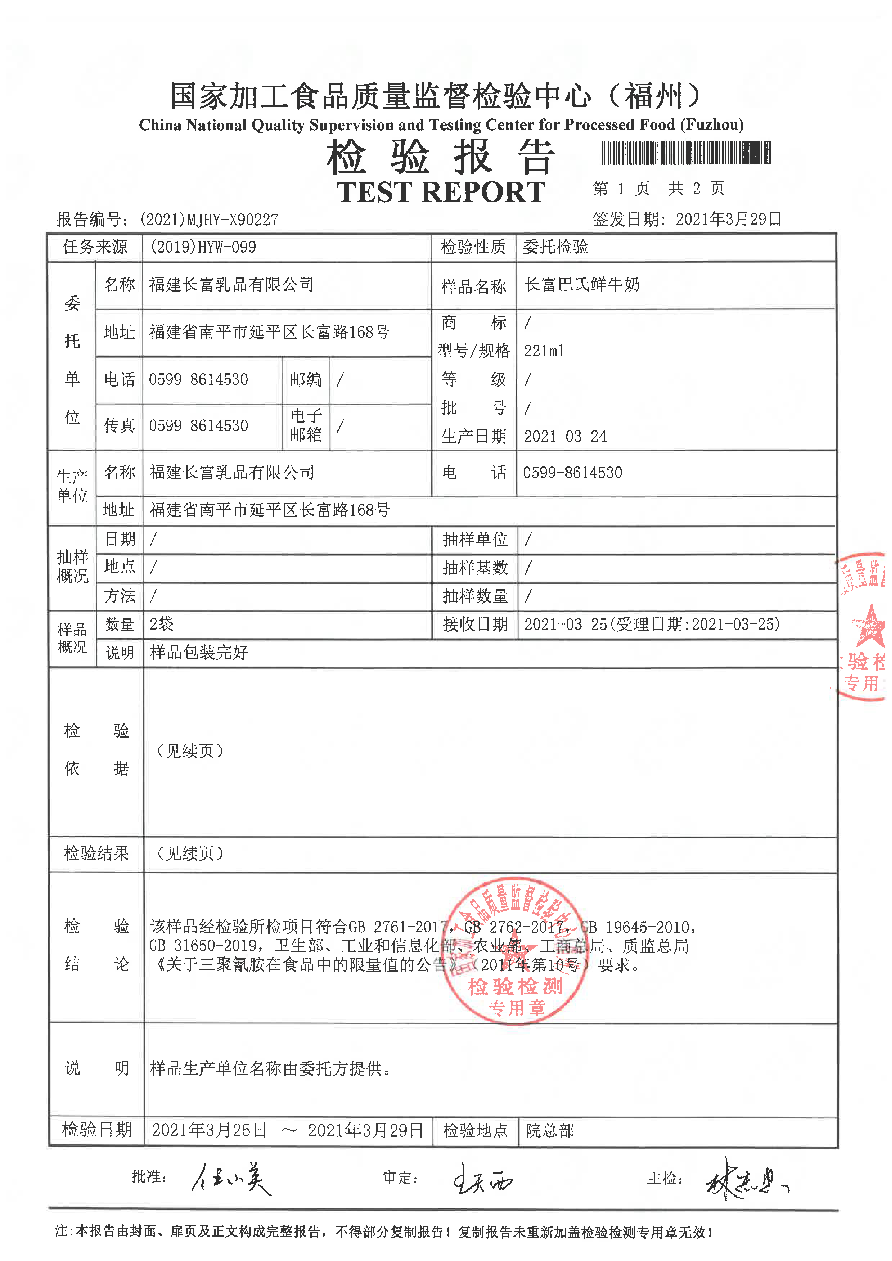 百乐博-非凡想象力,引发无限可能