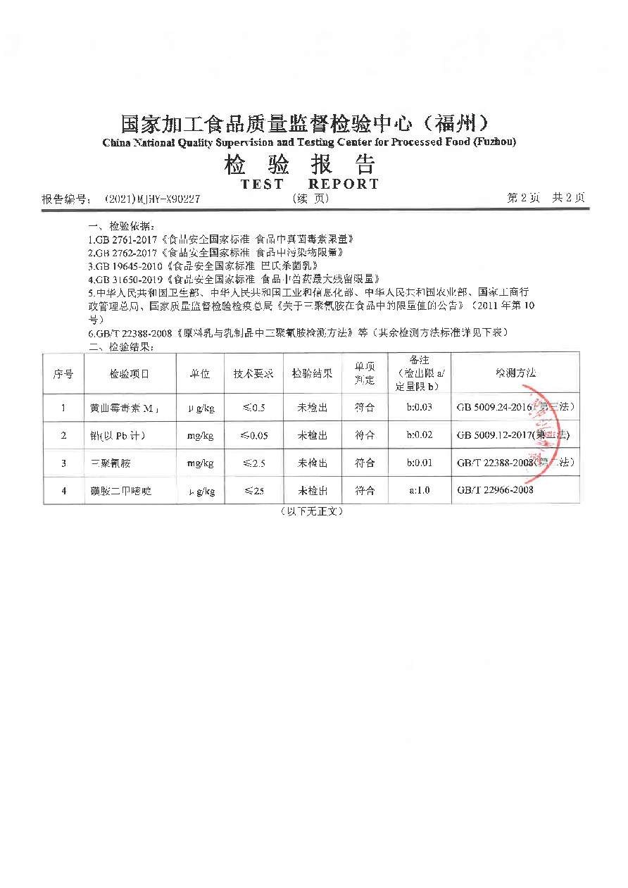 百乐博-非凡想象力,引发无限可能