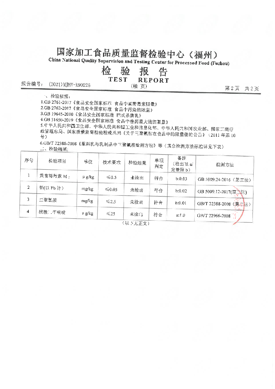 百乐博-非凡想象力,引发无限可能