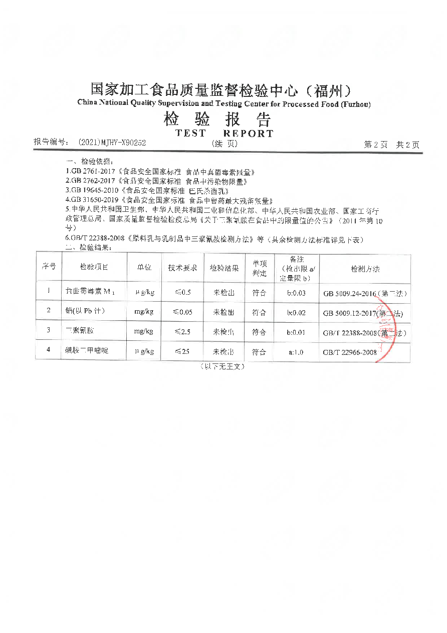 百乐博-非凡想象力,引发无限可能