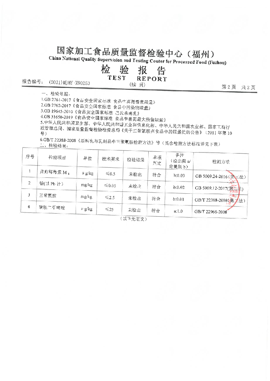 百乐博-非凡想象力,引发无限可能