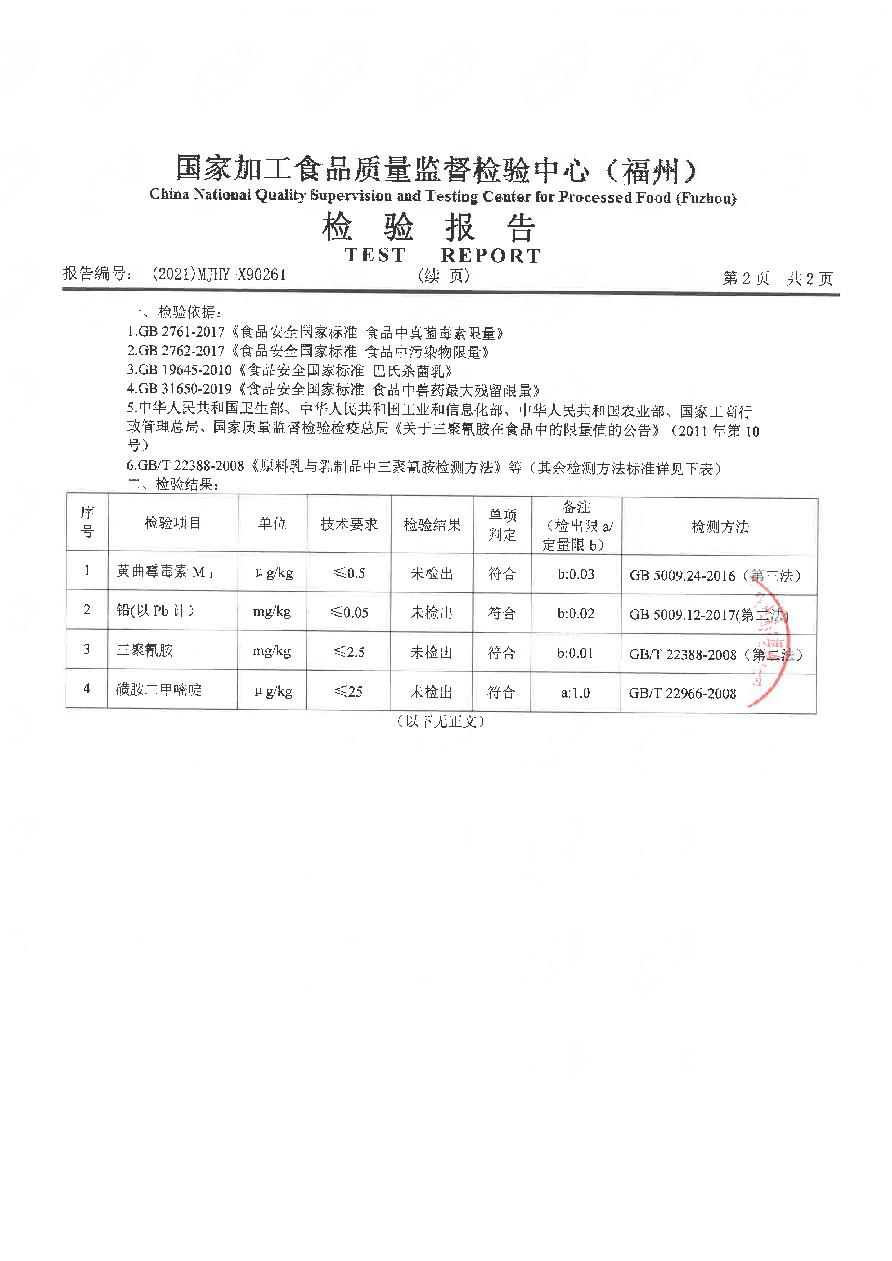 百乐博-非凡想象力,引发无限可能