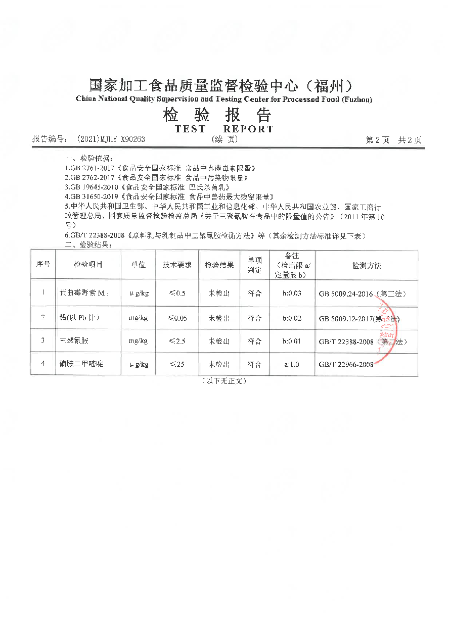 百乐博-非凡想象力,引发无限可能