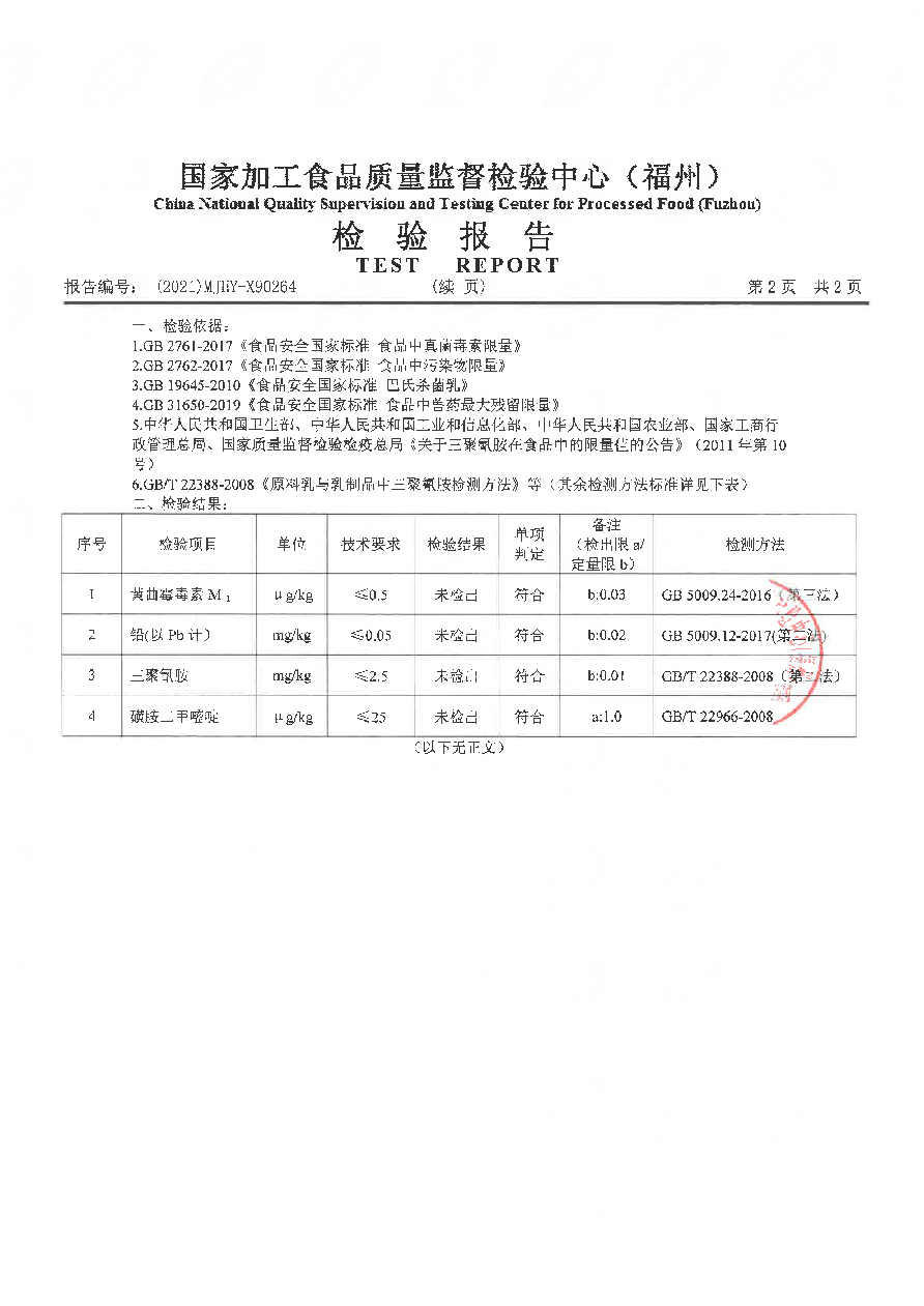 百乐博-非凡想象力,引发无限可能