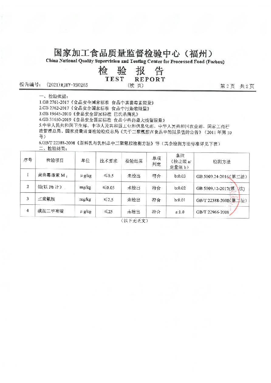 百乐博-非凡想象力,引发无限可能