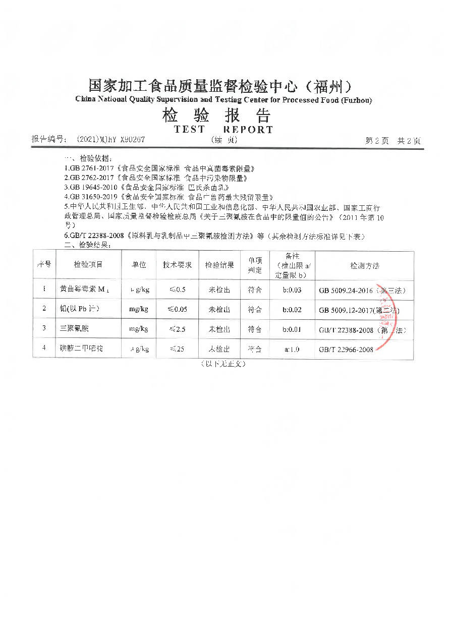 百乐博-非凡想象力,引发无限可能