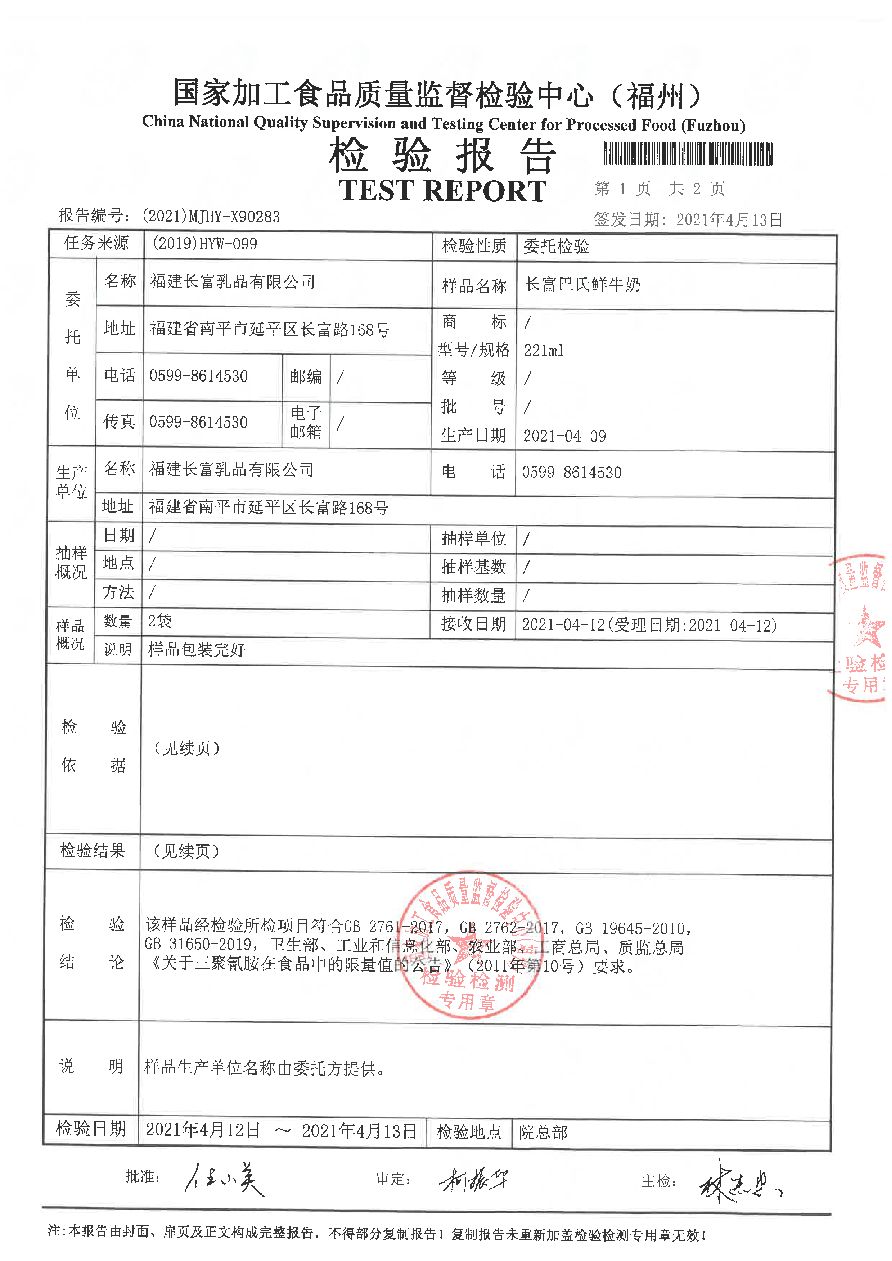 百乐博-非凡想象力,引发无限可能