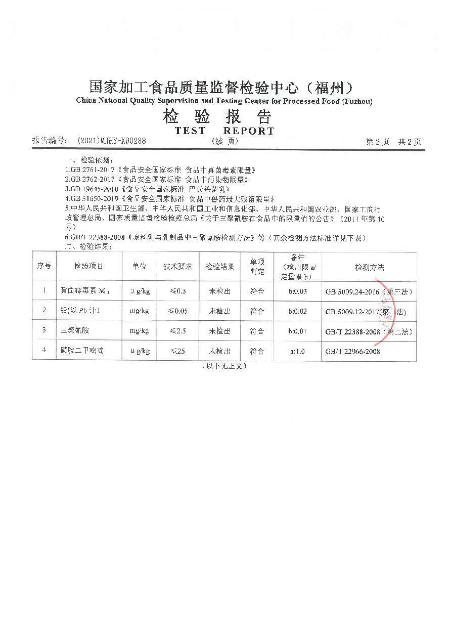 百乐博-非凡想象力,引发无限可能
