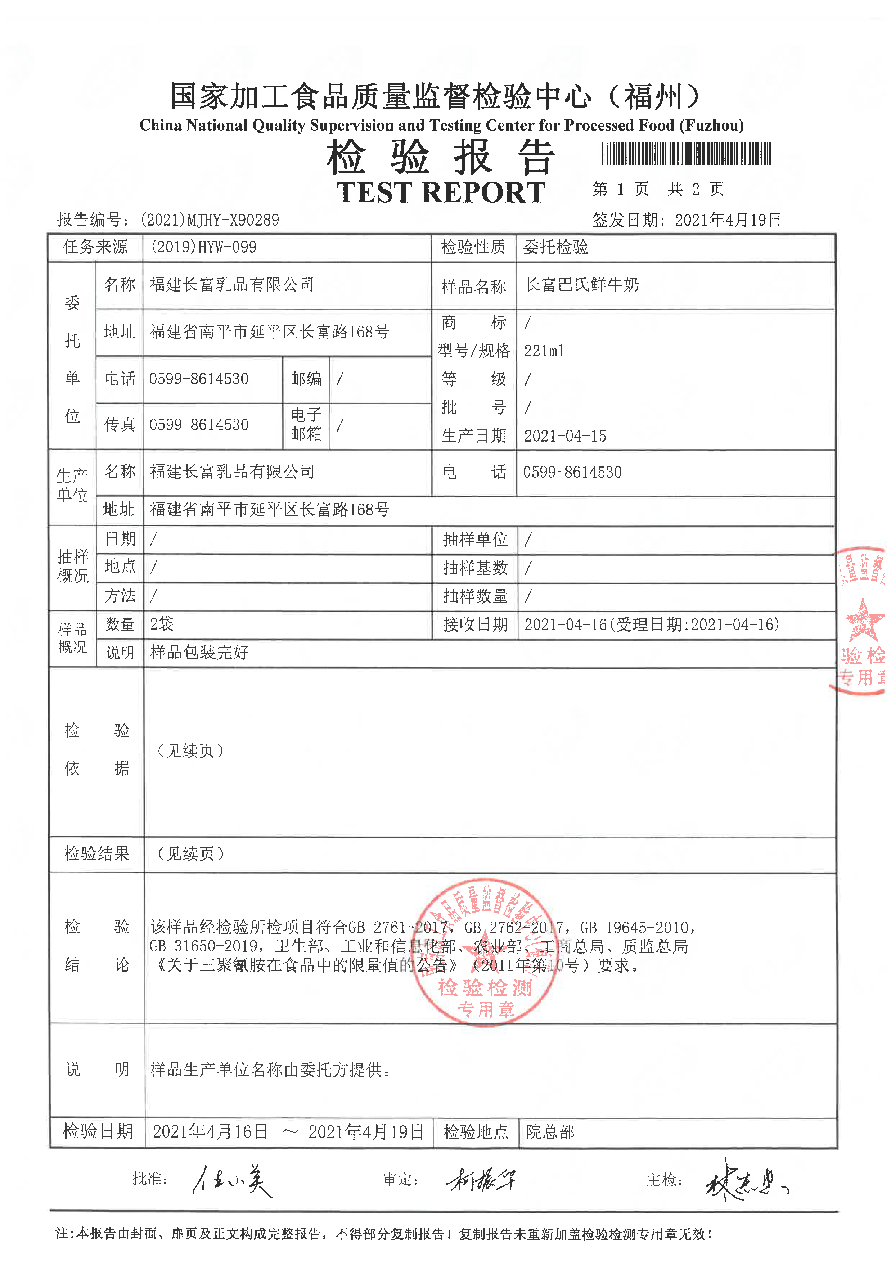 百乐博-非凡想象力,引发无限可能