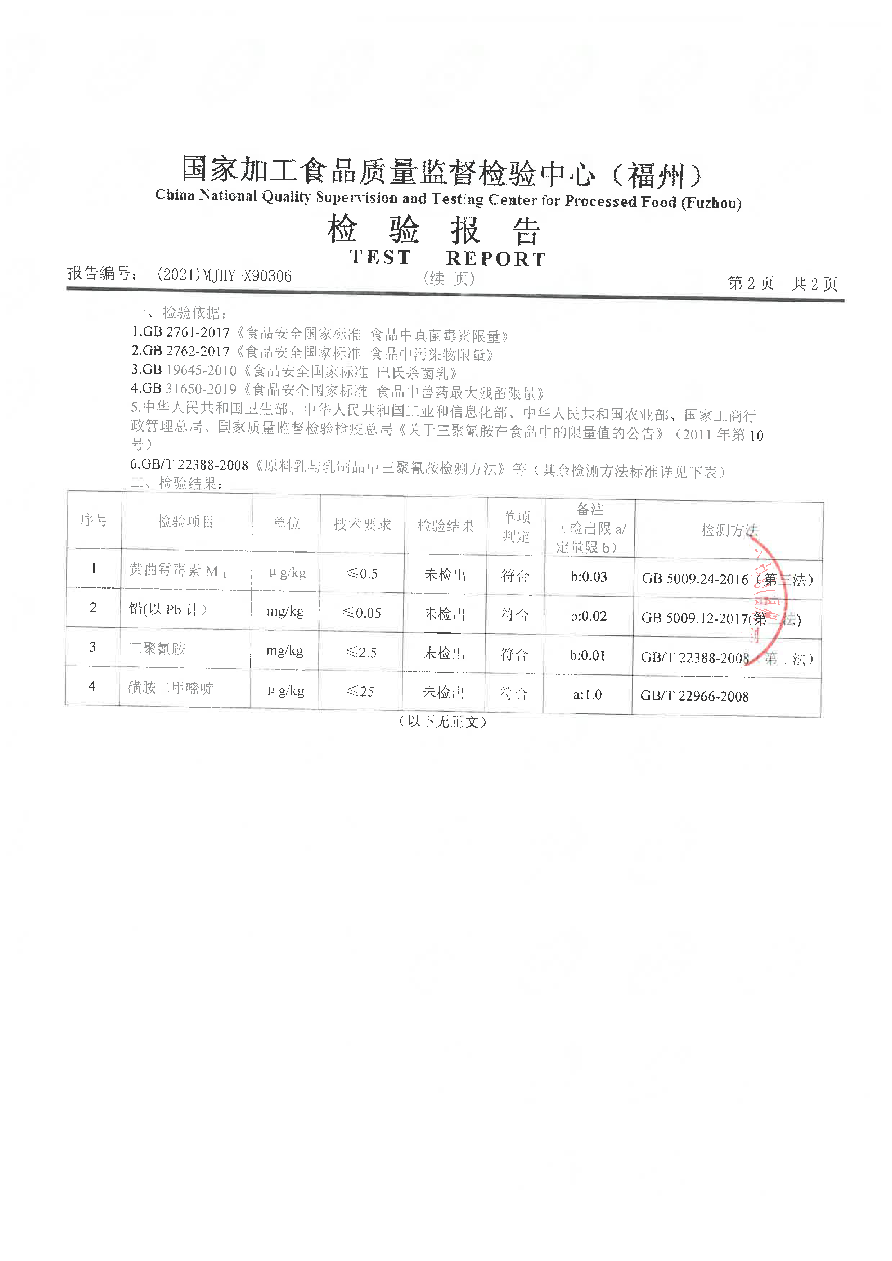 百乐博-非凡想象力,引发无限可能