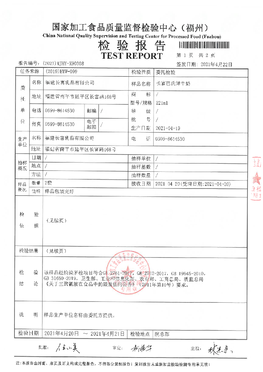 百乐博-非凡想象力,引发无限可能