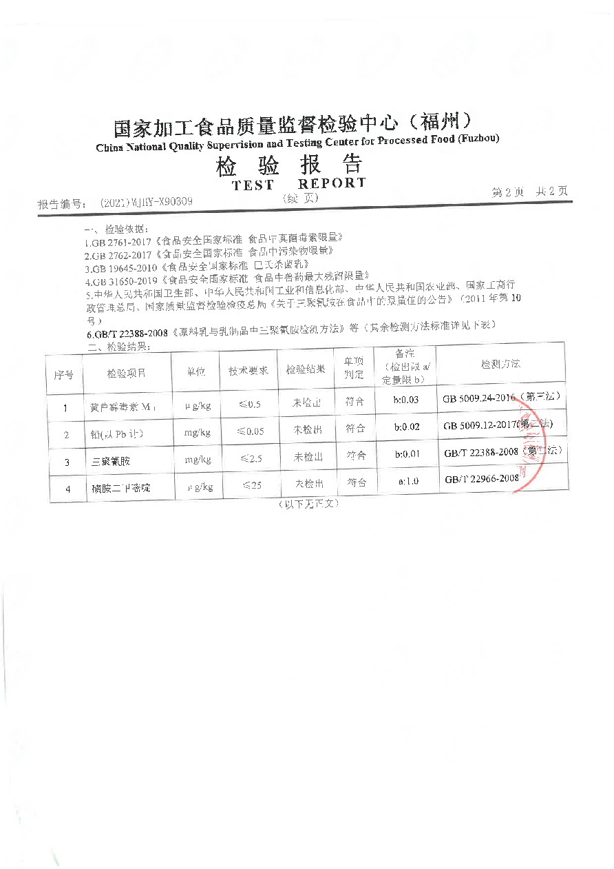 百乐博-非凡想象力,引发无限可能