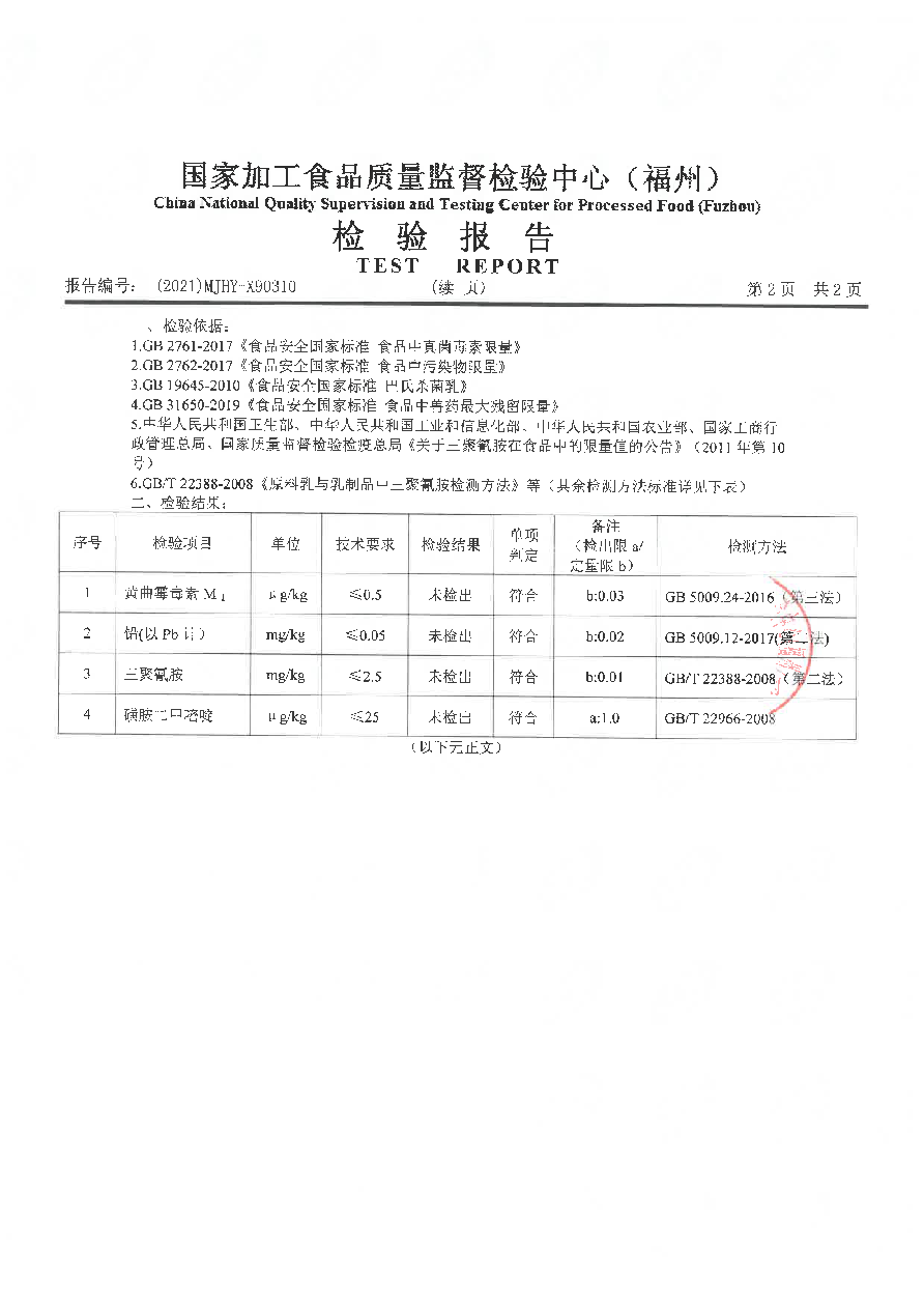 百乐博-非凡想象力,引发无限可能