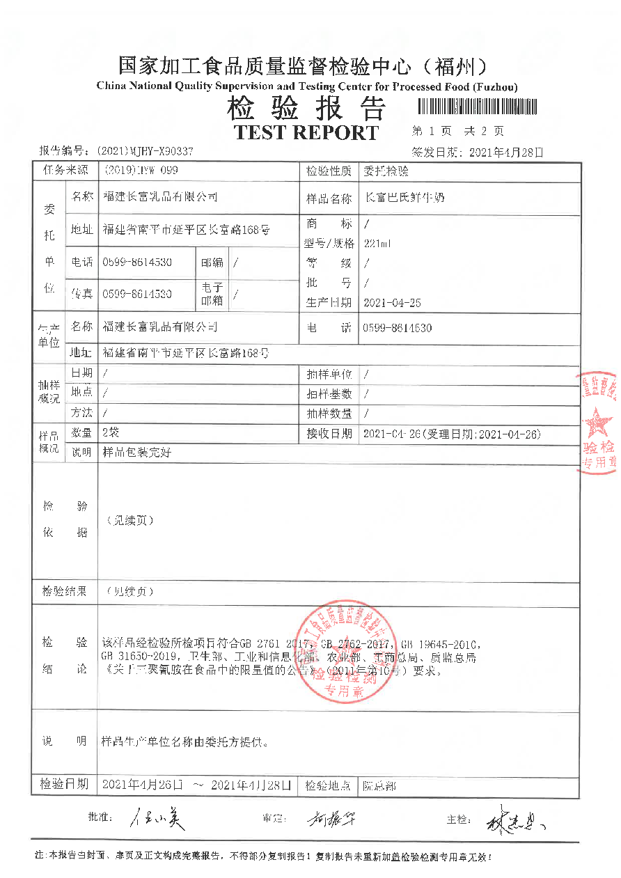 百乐博-非凡想象力,引发无限可能