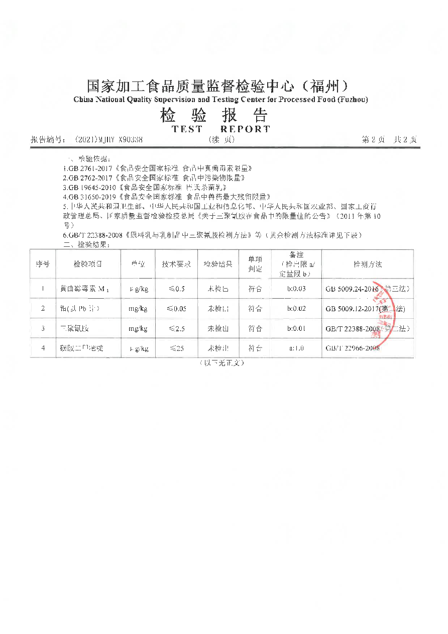 百乐博-非凡想象力,引发无限可能