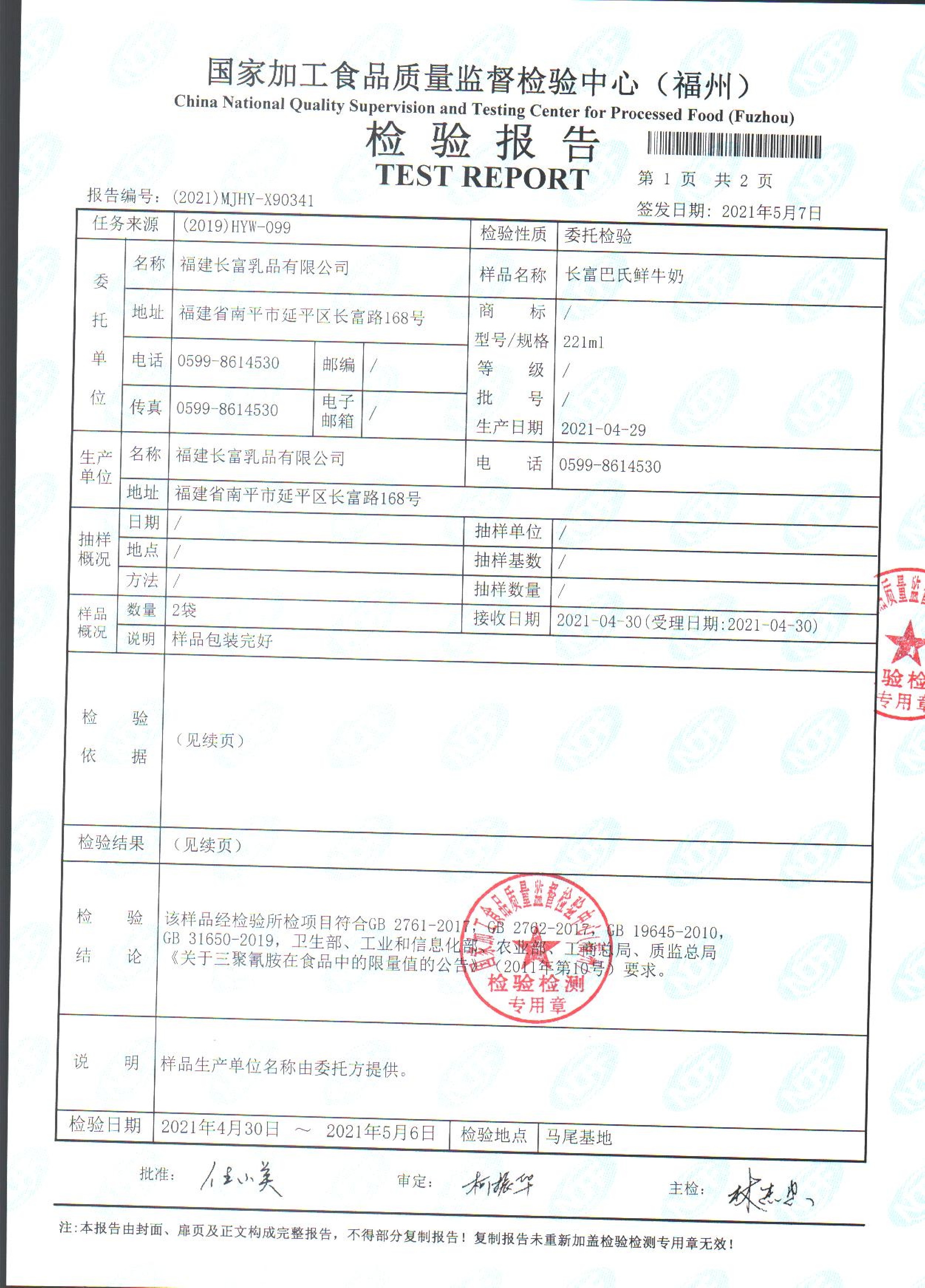 百乐博-非凡想象力,引发无限可能