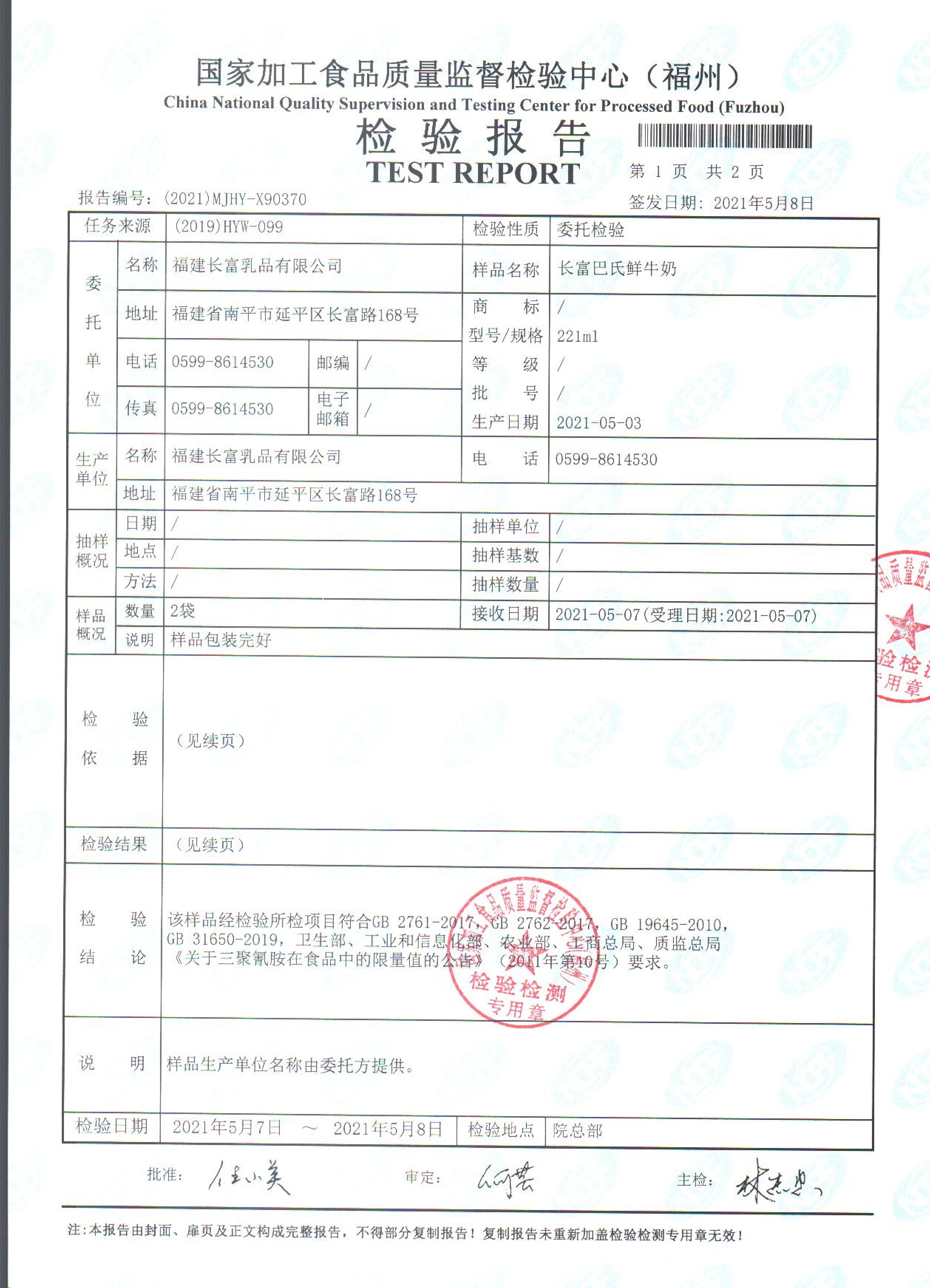 百乐博-非凡想象力,引发无限可能