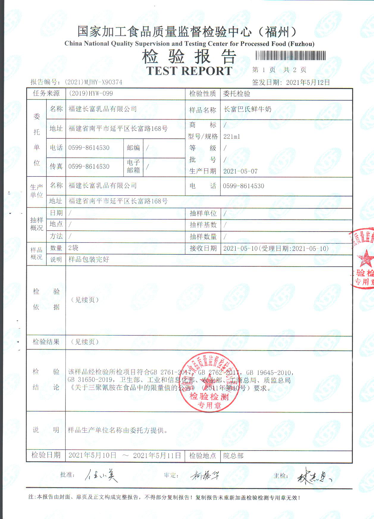 百乐博-非凡想象力,引发无限可能