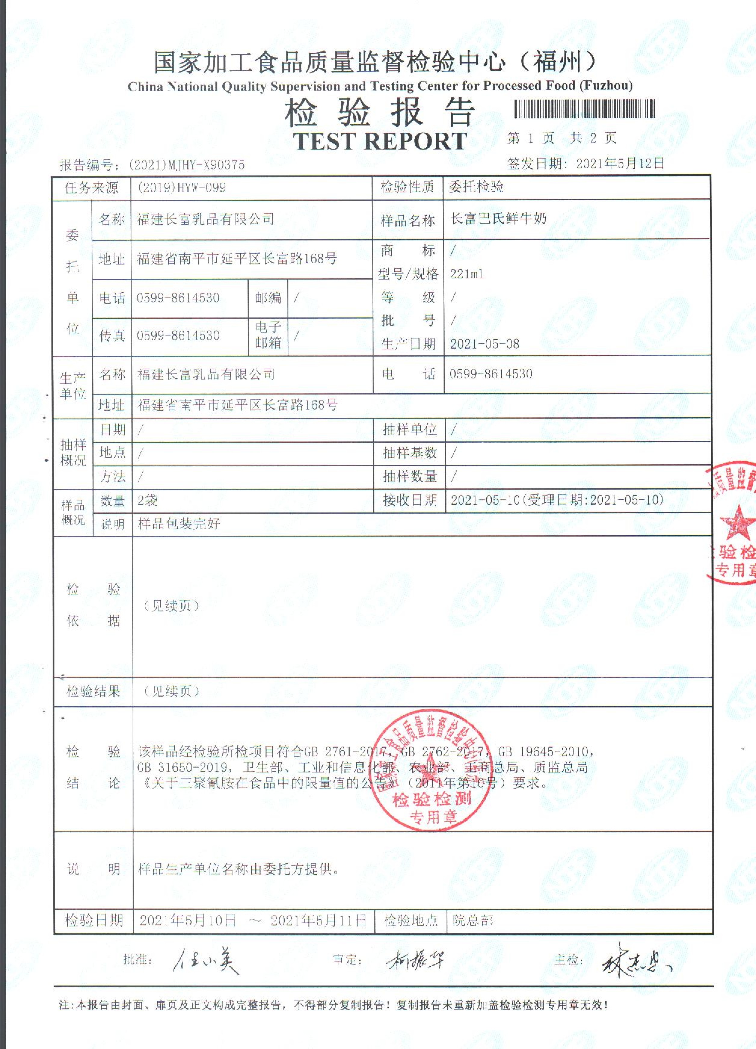 百乐博-非凡想象力,引发无限可能