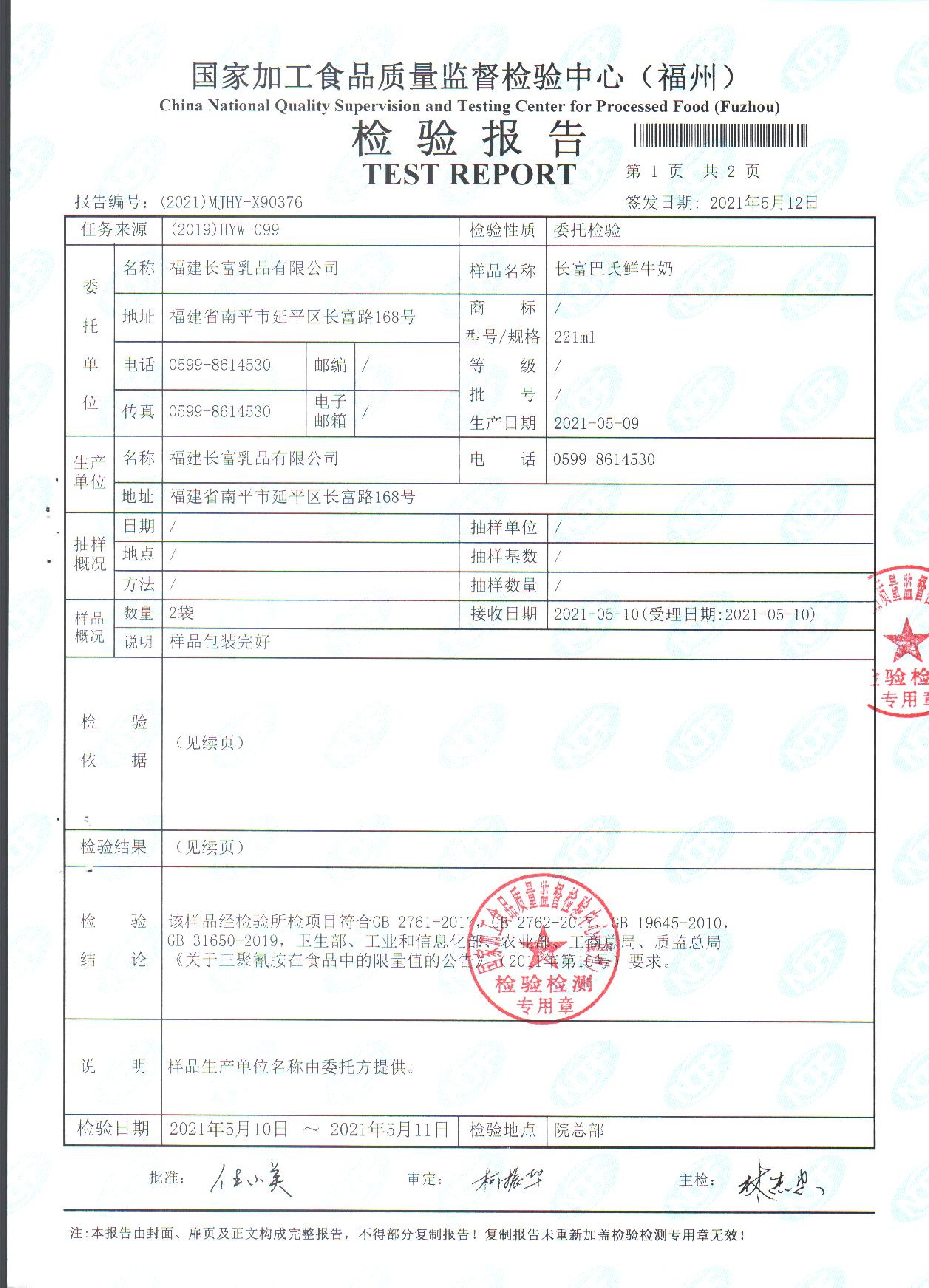 百乐博-非凡想象力,引发无限可能