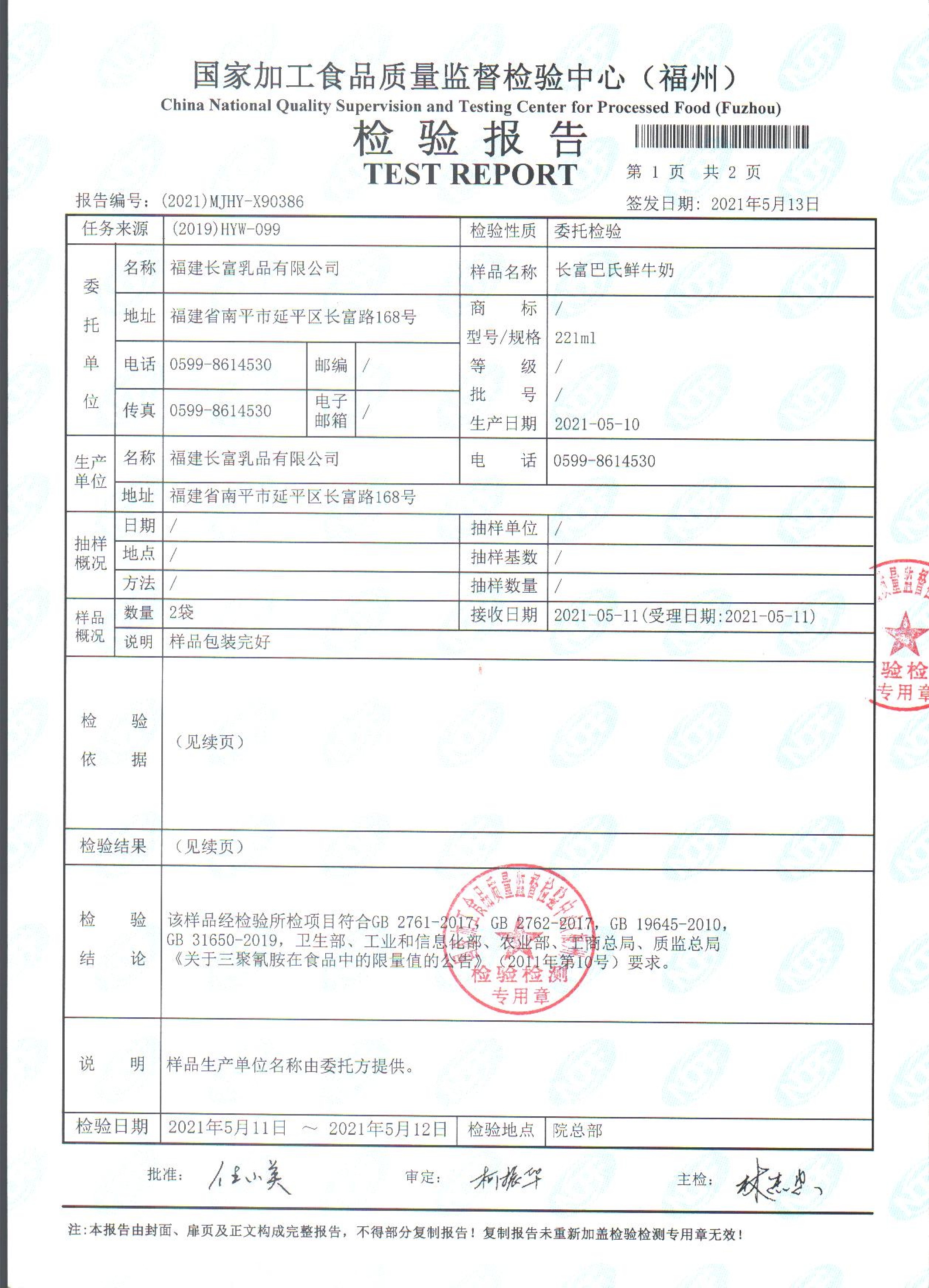 百乐博-非凡想象力,引发无限可能