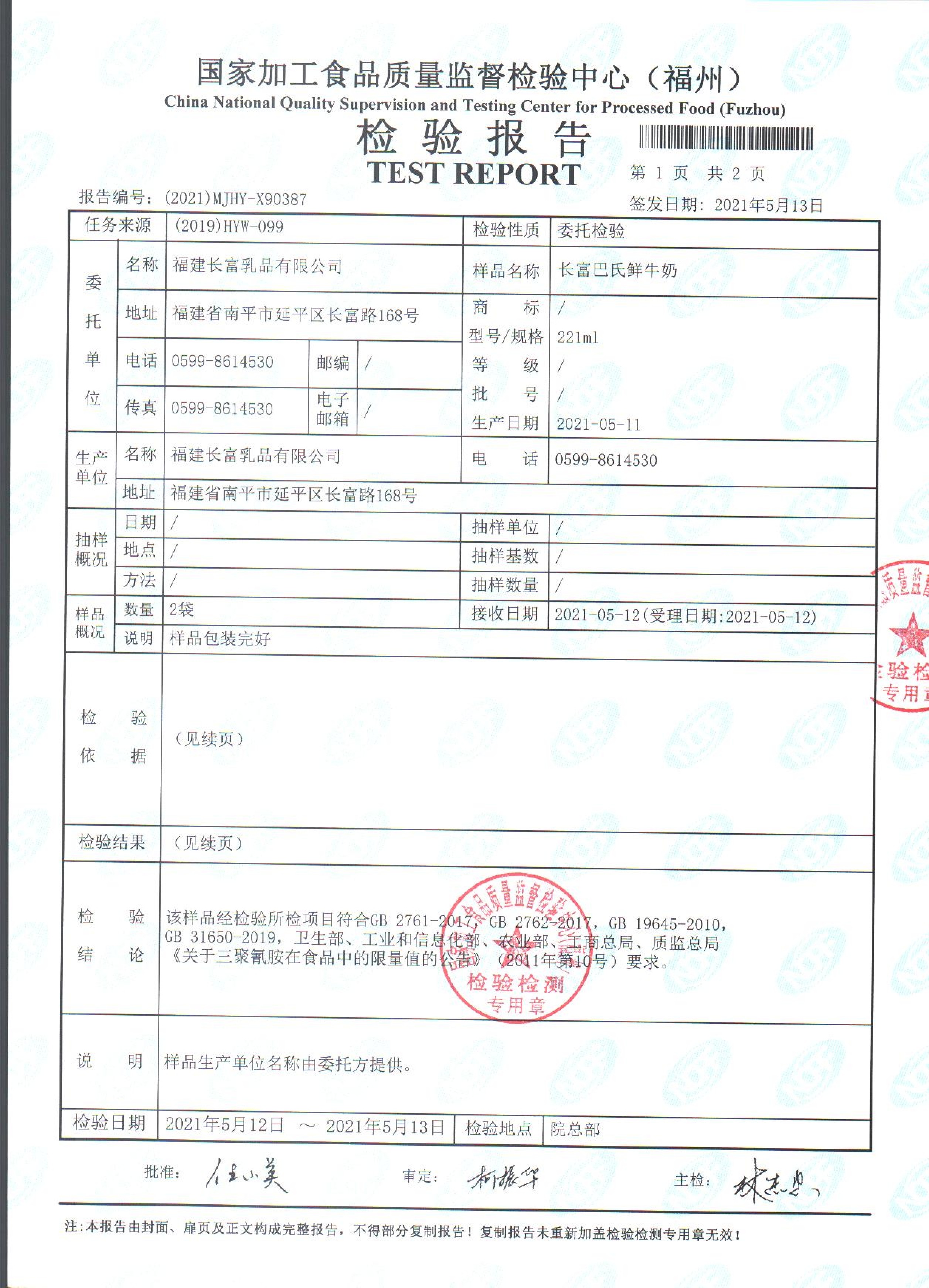 百乐博-非凡想象力,引发无限可能