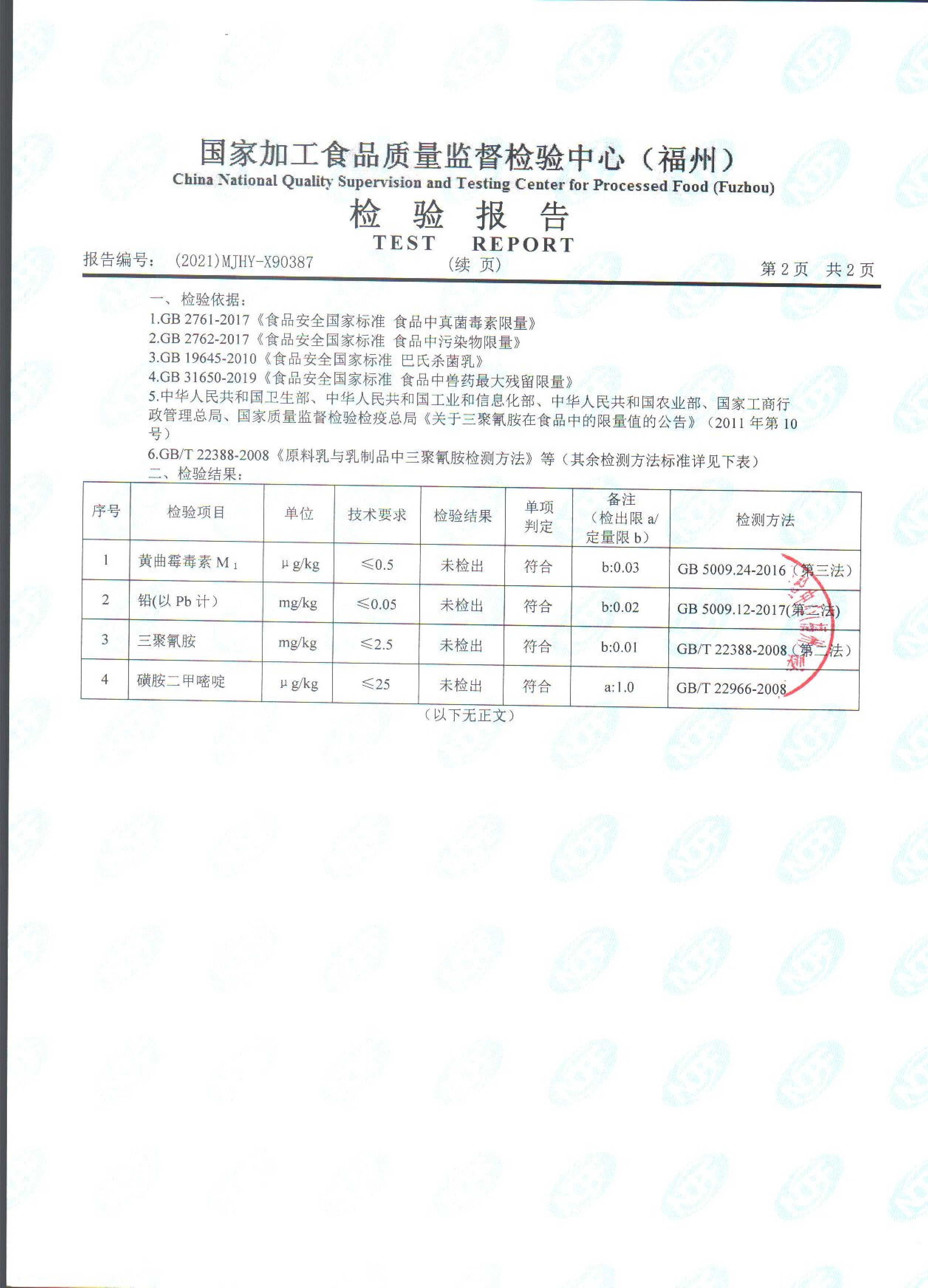 百乐博-非凡想象力,引发无限可能