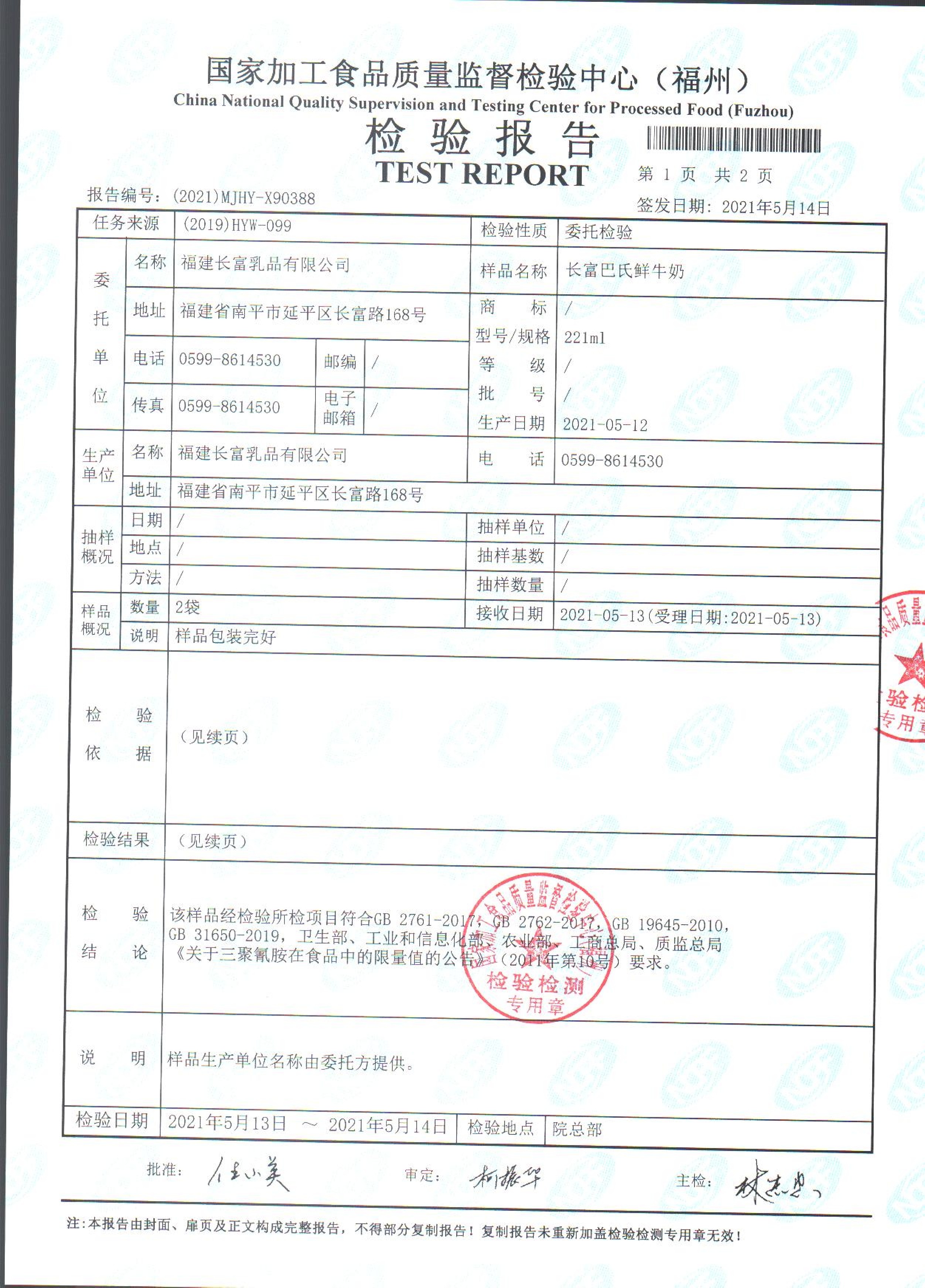 百乐博-非凡想象力,引发无限可能