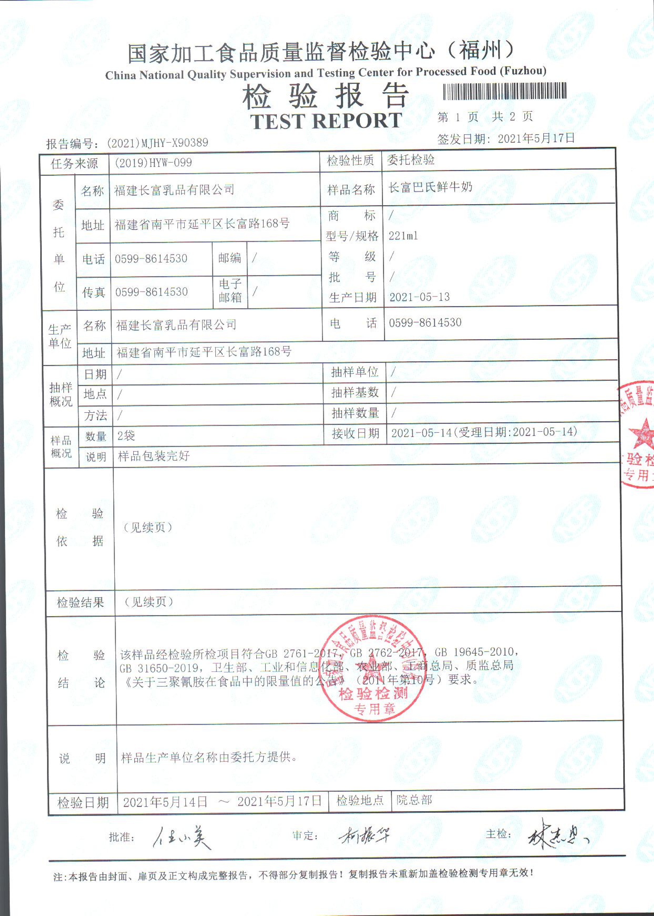 百乐博-非凡想象力,引发无限可能