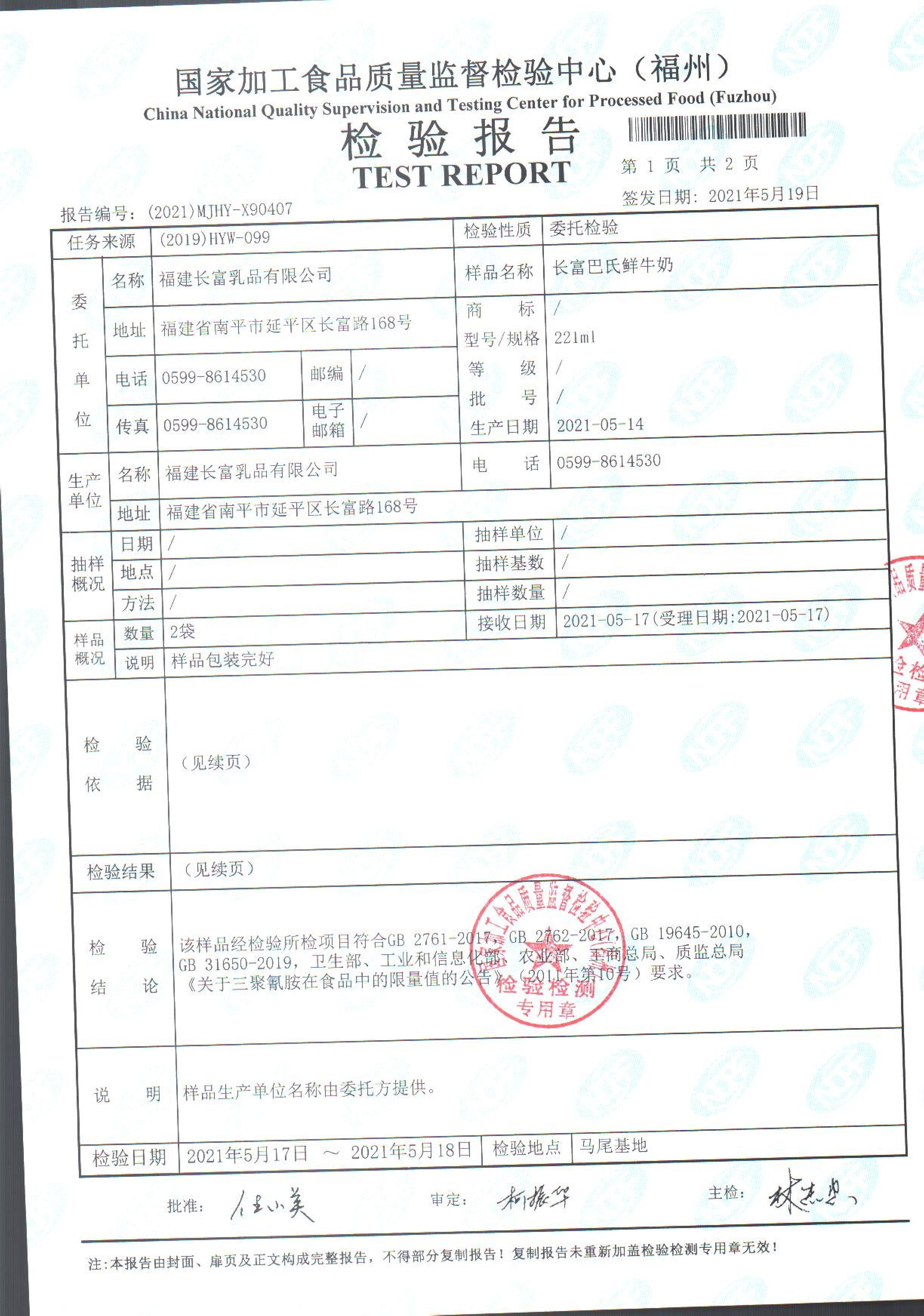 百乐博-非凡想象力,引发无限可能