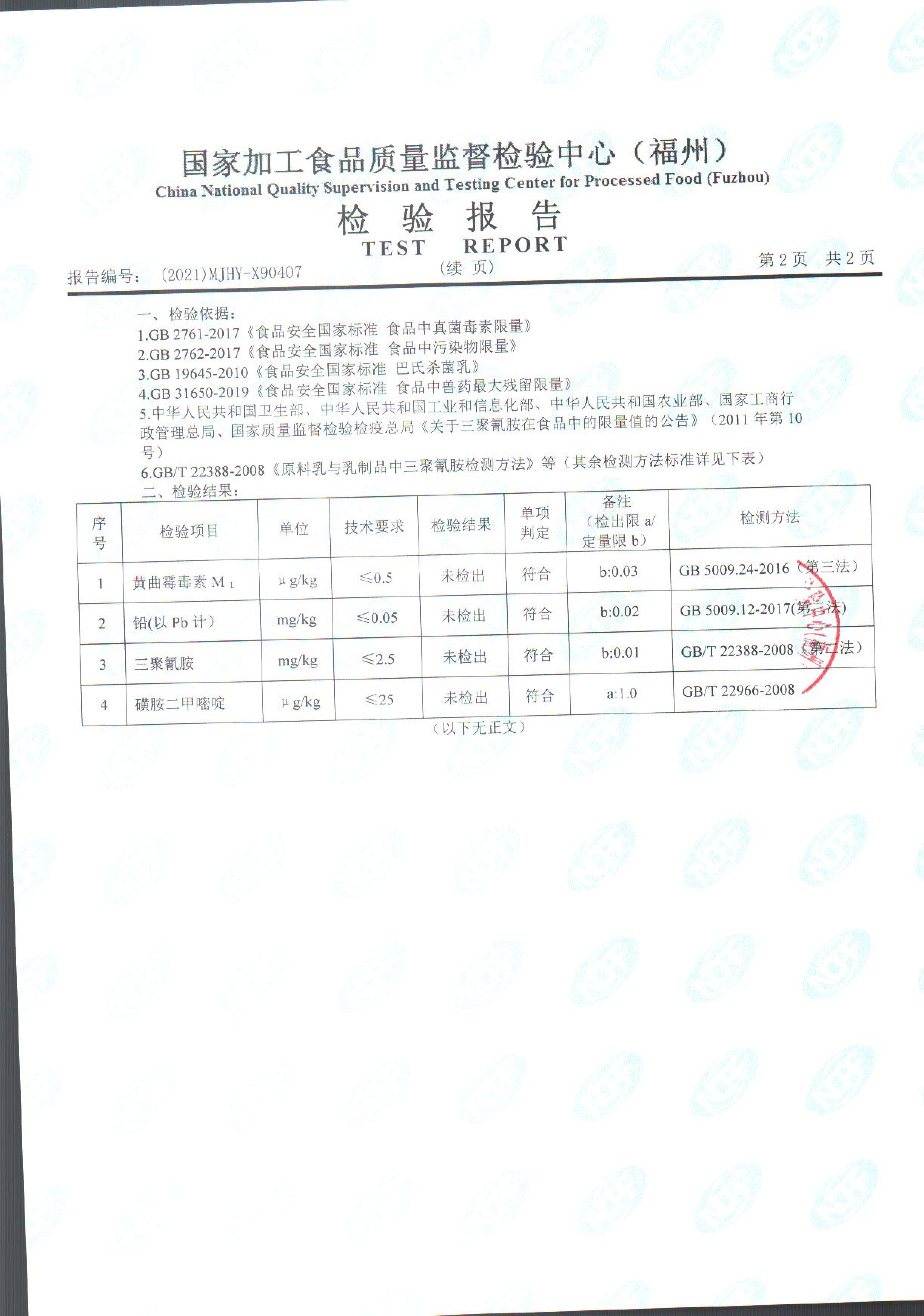 百乐博-非凡想象力,引发无限可能