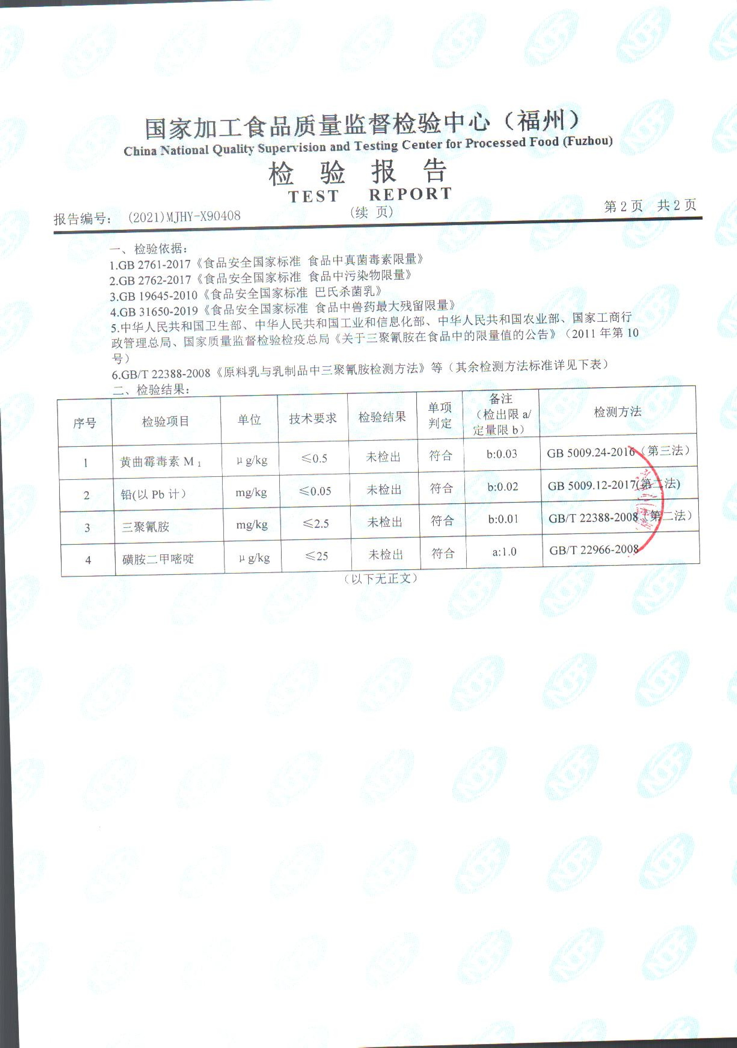 百乐博-非凡想象力,引发无限可能