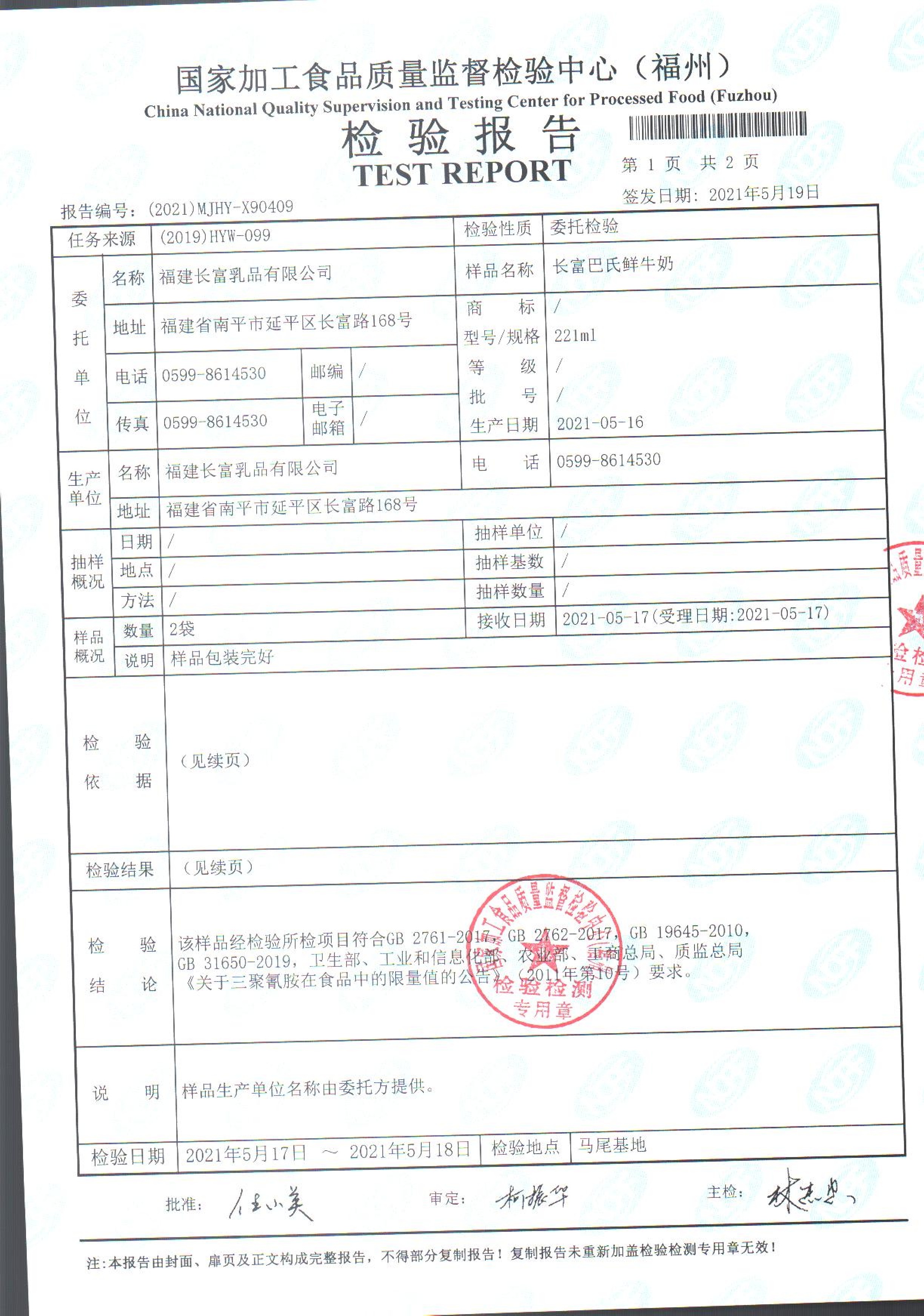 百乐博-非凡想象力,引发无限可能