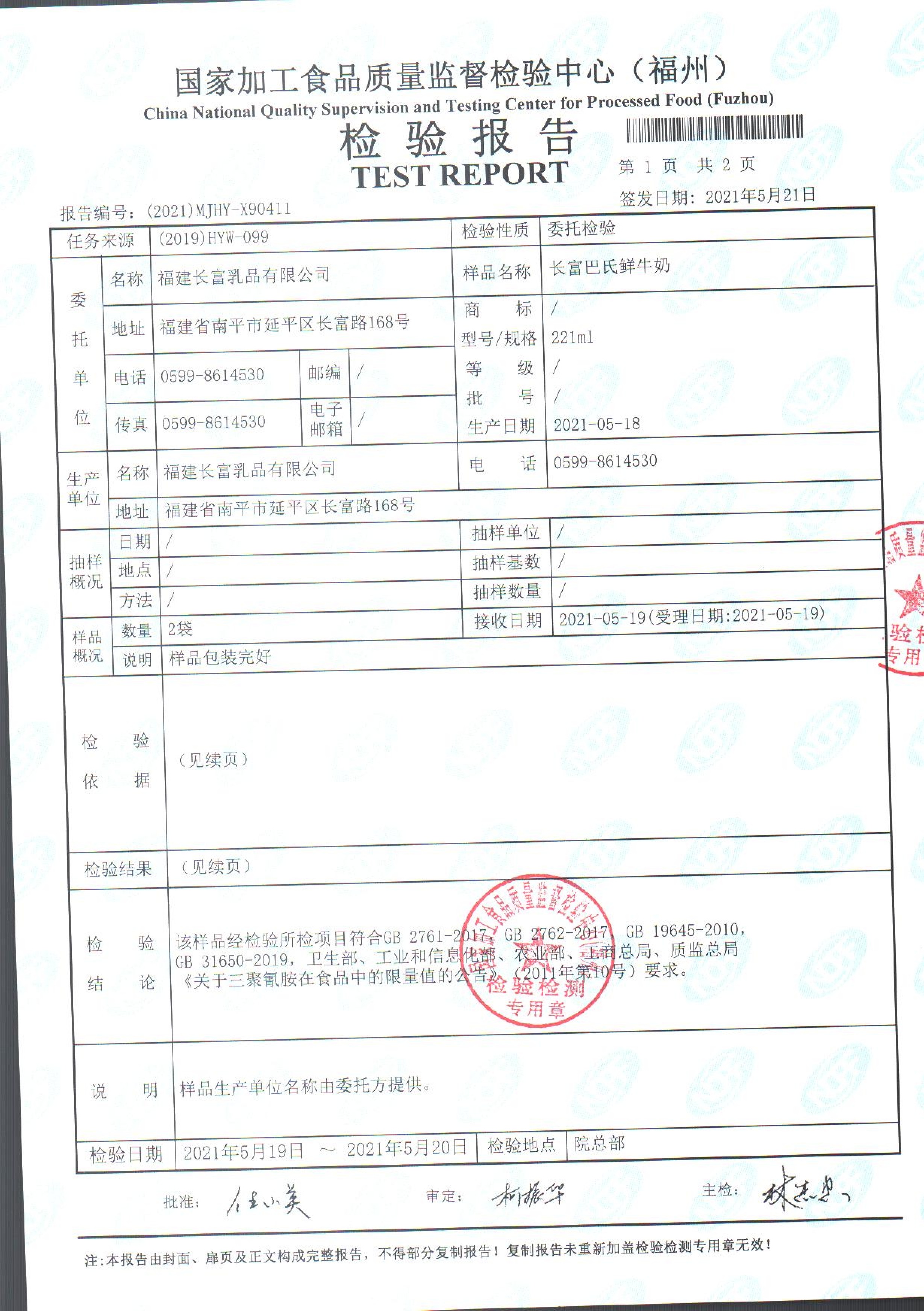 百乐博-非凡想象力,引发无限可能